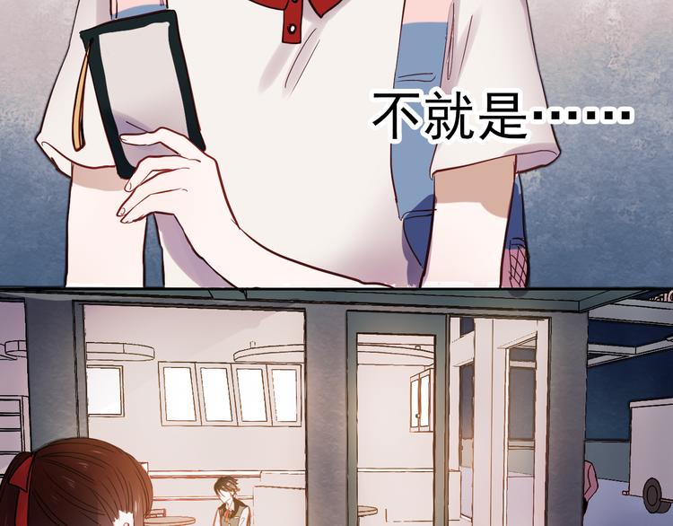 第13话 友情经得起流言5