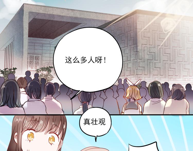 第29话 可乐变身成女神了！5