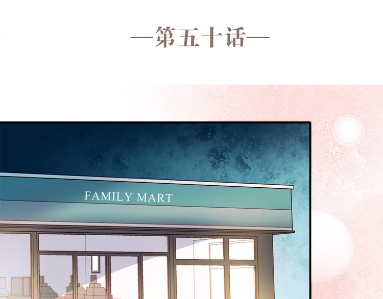 第50话 同时喜欢两人？！1
