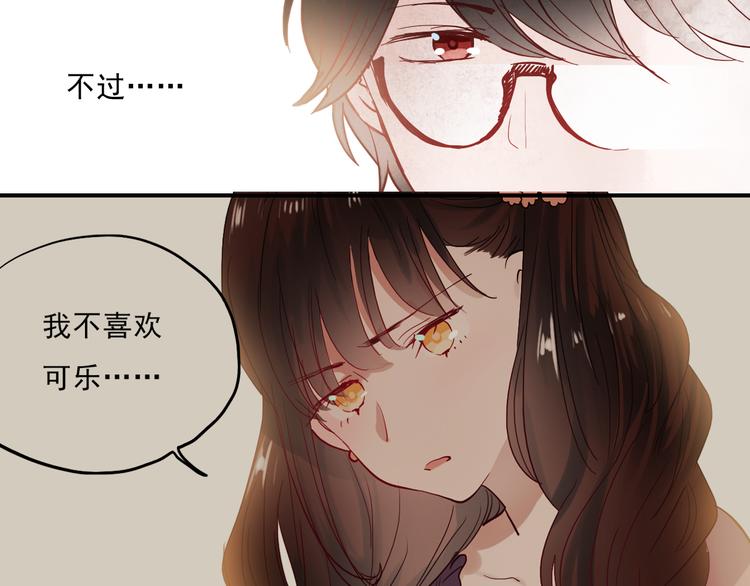 第32话 去谁也找不到的地方7