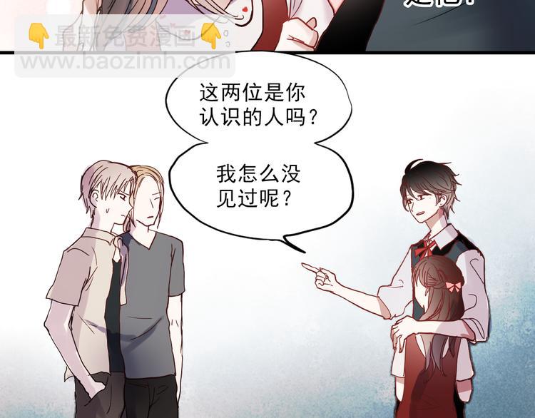 第18话 他为什么要伪装自己4