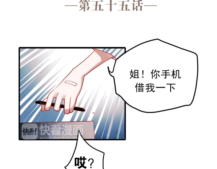 第55话 时间停止1