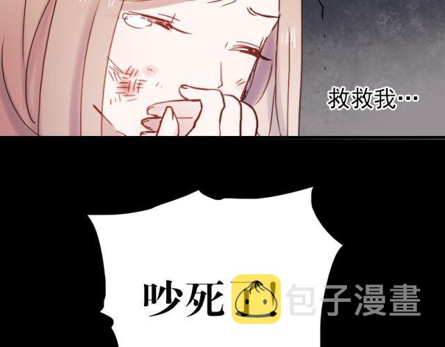 第5、6话 解救65