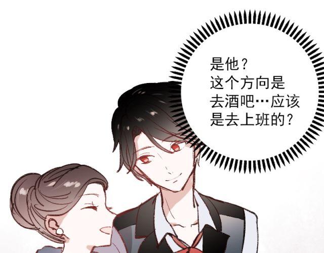 第4话 校花遭欺凌75
