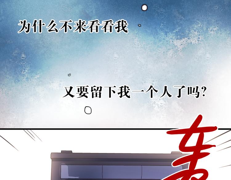第36话 那天的事全都不记得4