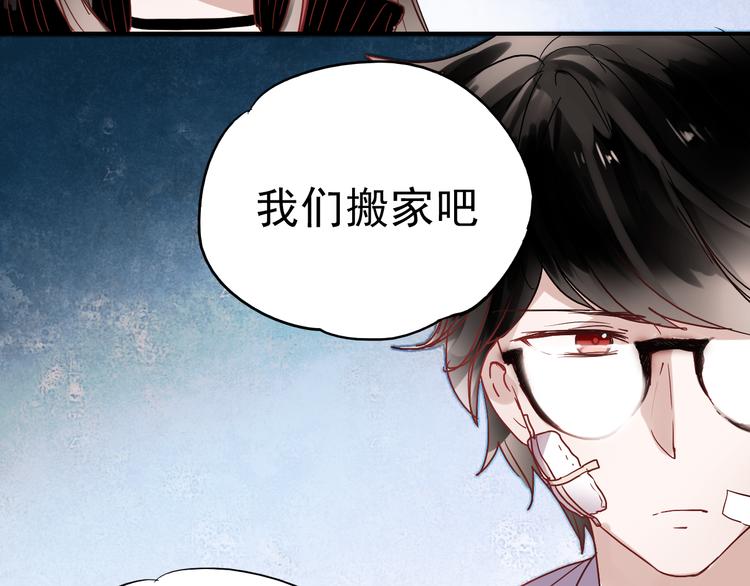第32话 去谁也找不到的地方37