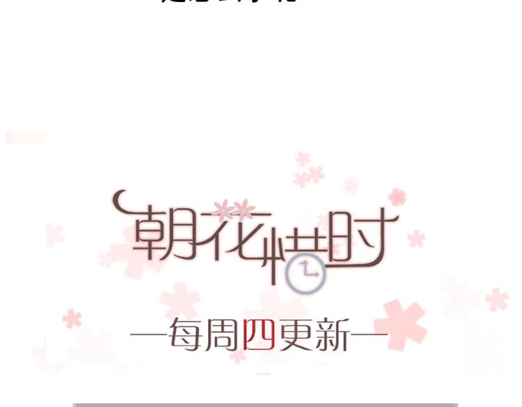 第39话 你来当我女朋友吧45