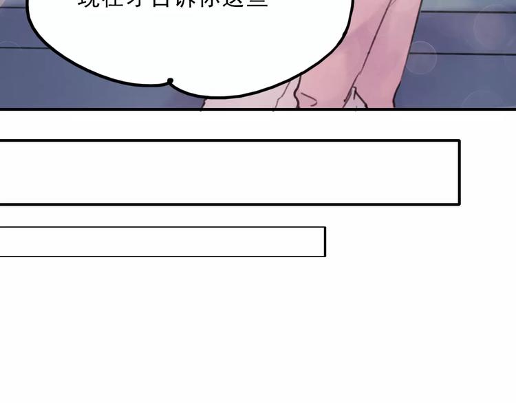 第74话 身世之谜49