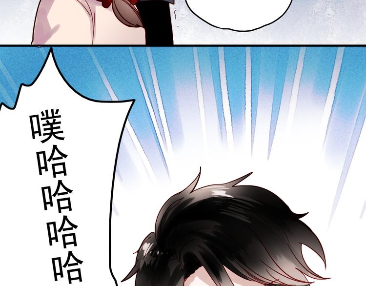 第40话 当我女朋友不好吗33
