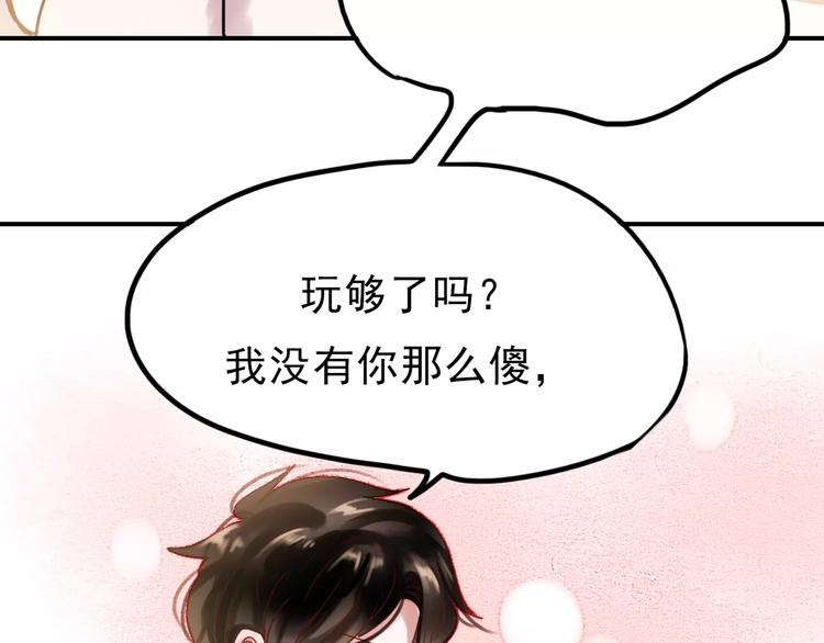 第76话 回国71