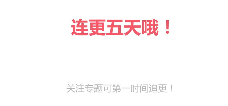 第61话 你这个骗子75