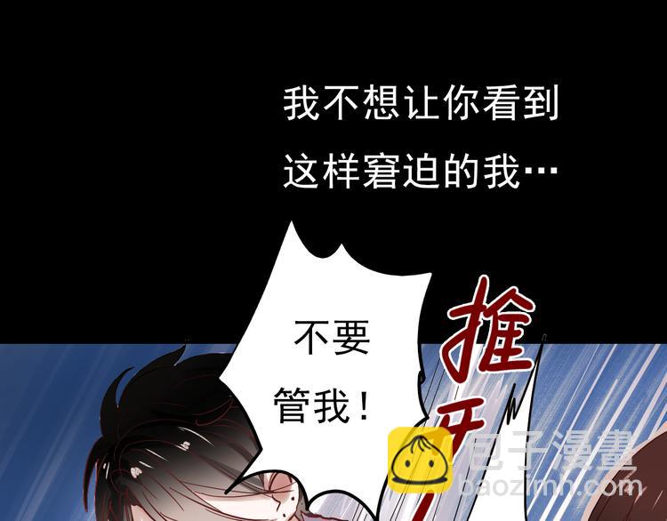 第33话 叶陵晕倒了28