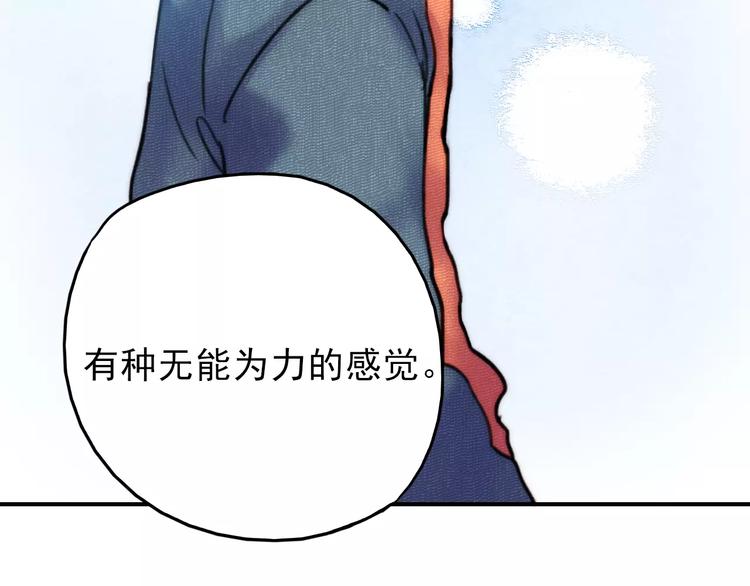 第74话 身世之谜65