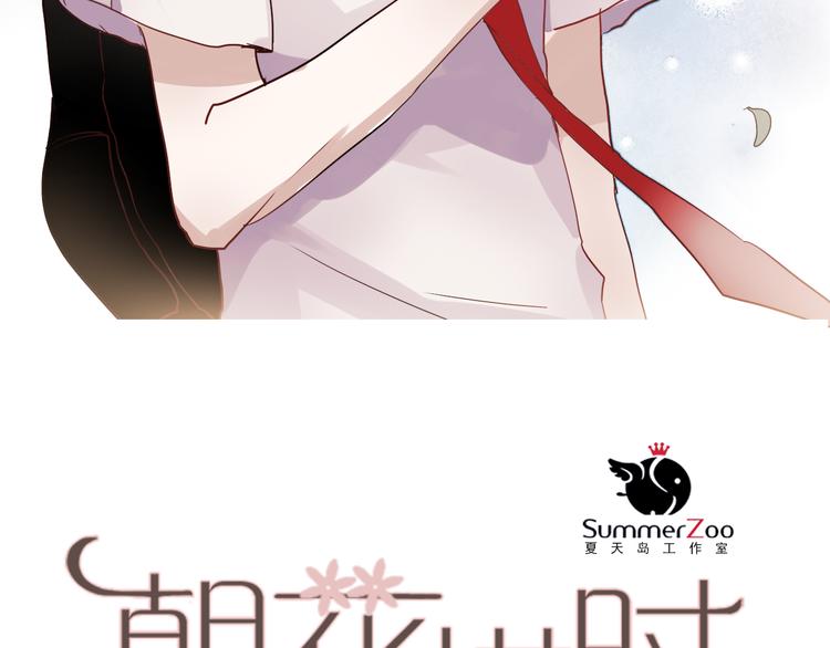 第17话 她是我的女朋友4
