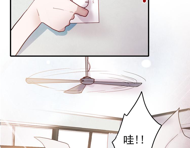 第21话 试着接近他吧！58