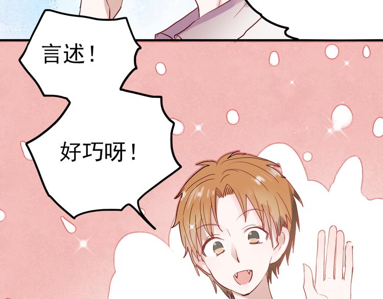 第31话 叶陵的特殊服务4