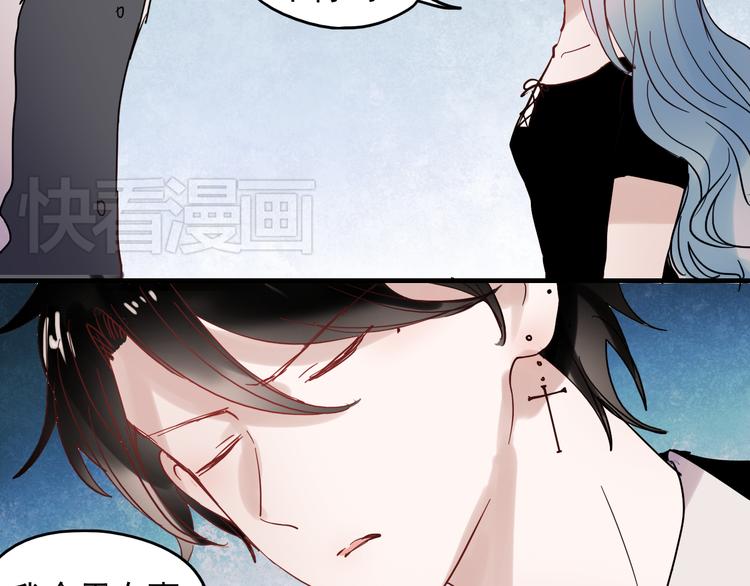第36话 那天的事全都不记得38