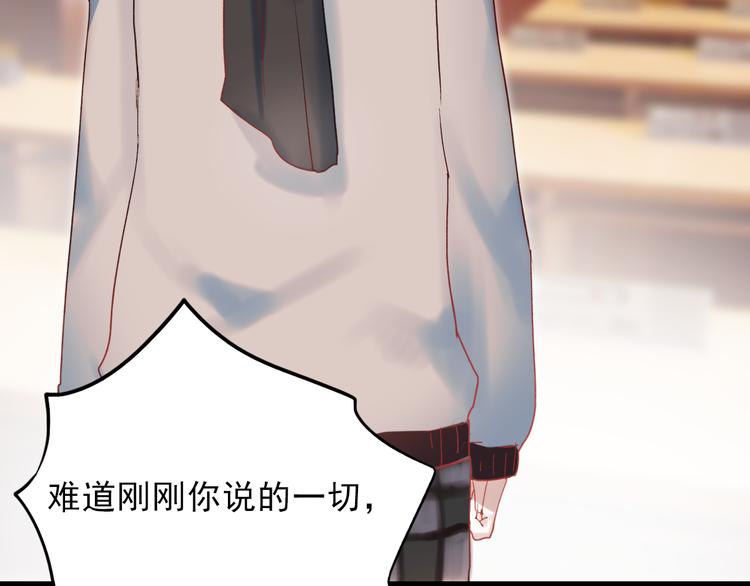 第61话 你这个骗子26