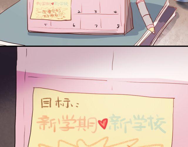 第5、6话 解救106