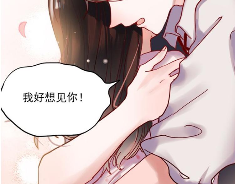 序章1 即将回归！15