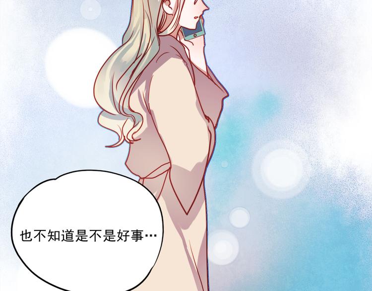 第59话 心脏，快要跳出来了！11