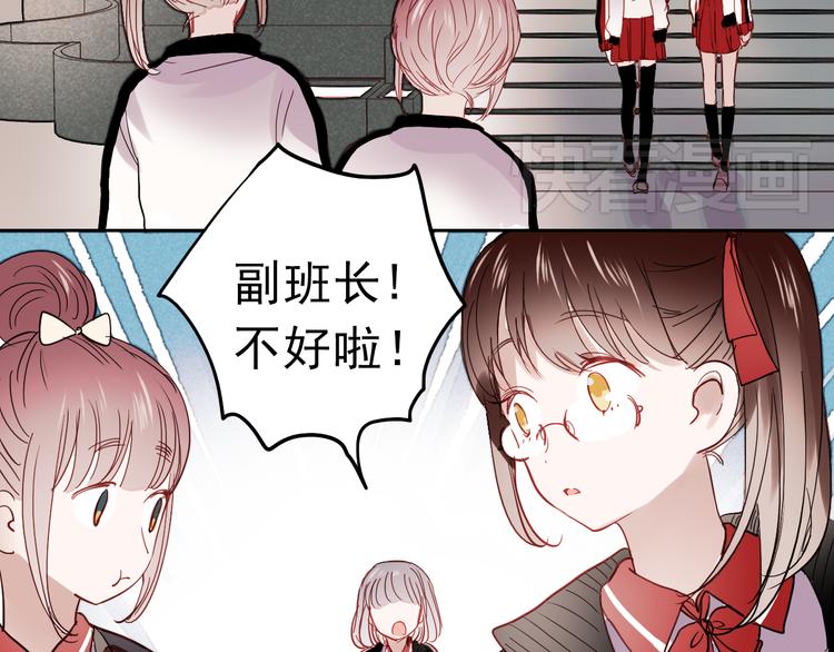 第27话 他的背影似曾相识32