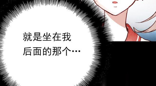 第4话 校花遭欺凌27
