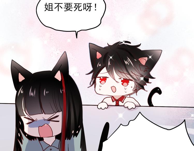 第17话 她是我的女朋友20
