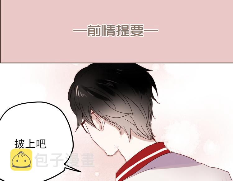 第16话 难言之隐0