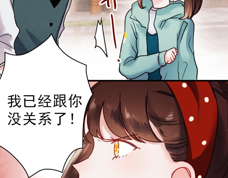 第65话 你凭什么管我56