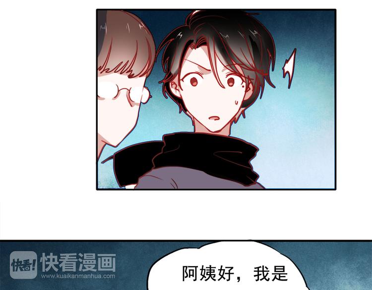 第58话 像在做梦2