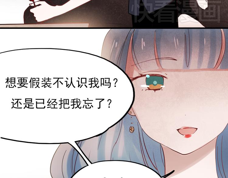 第36话 那天的事全都不记得35