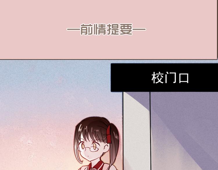第15话 为什么学长还在学校！0