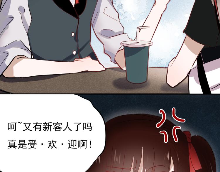 第12话 夜店男竟然跟他的女客人吵架？36