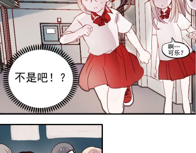 第7话 悸动11