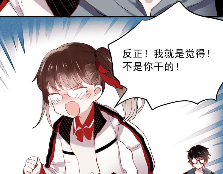 第27话 他的背影似曾相识49