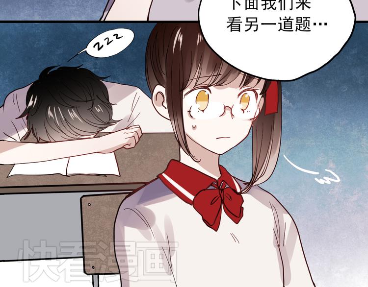 第20话 他以前不是这样的……22