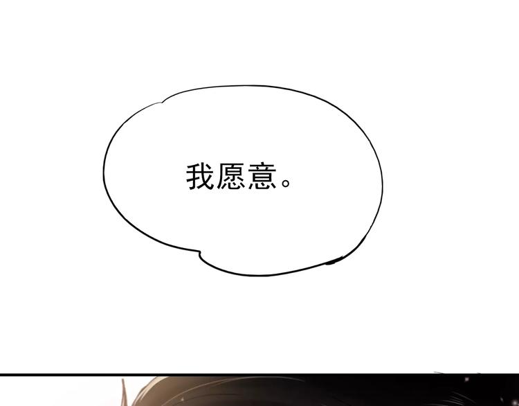 完结篇 完美婚礼63