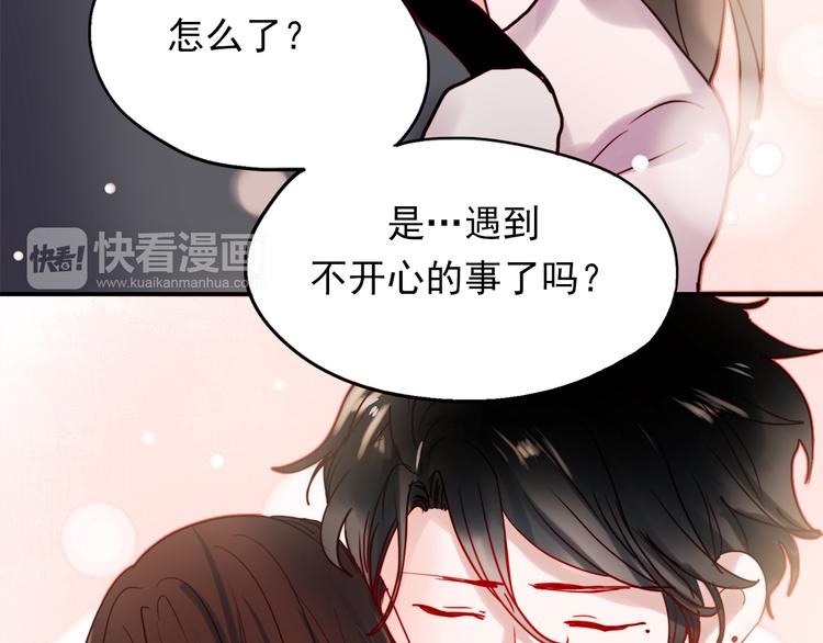 第47话 我在等你43