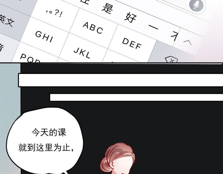 第53话 失忆！？24