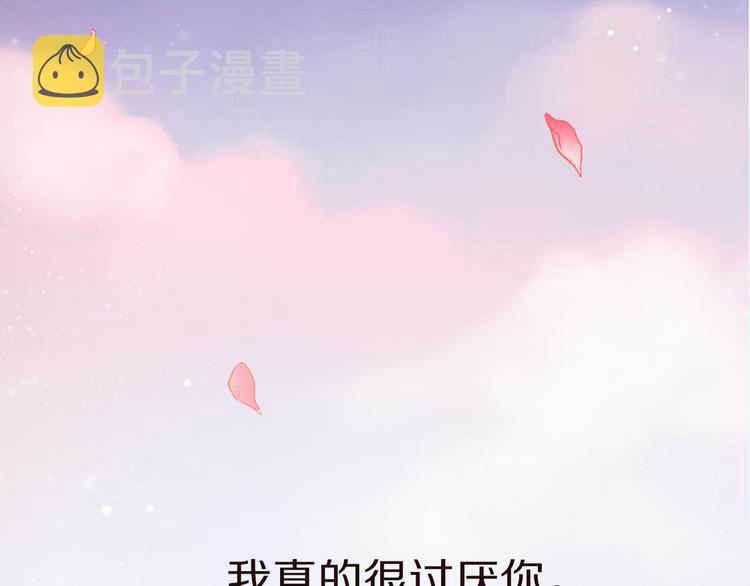 序章2 终于等到你0