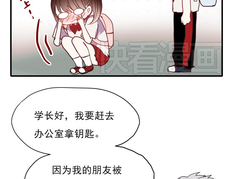 第16话 难言之隐17