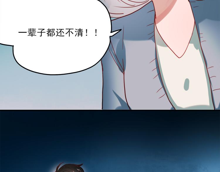 第48话 爱的勇气39