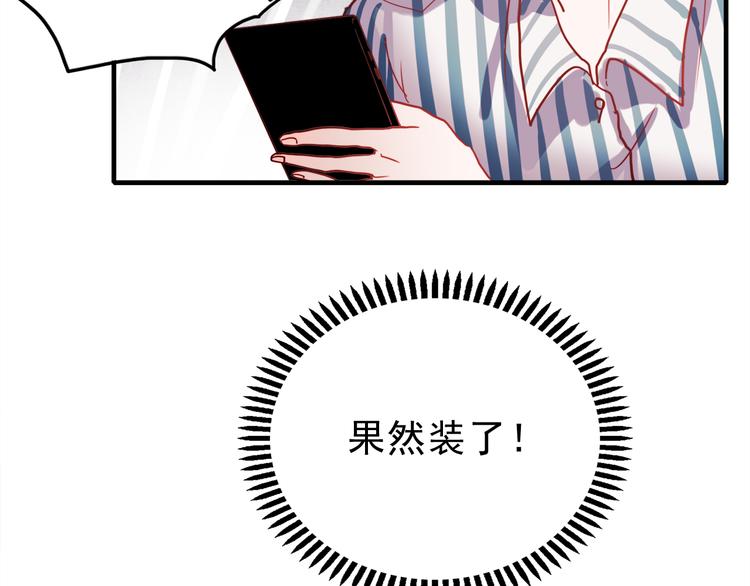 第55话 时间停止8