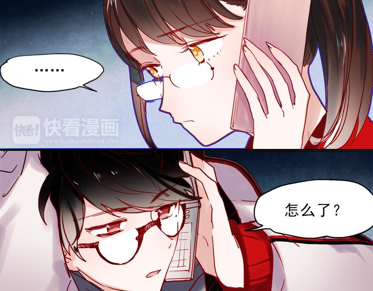第46话 为什么好难过28