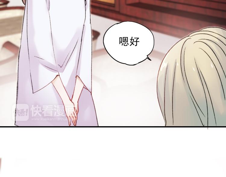 第68话 又遇见7