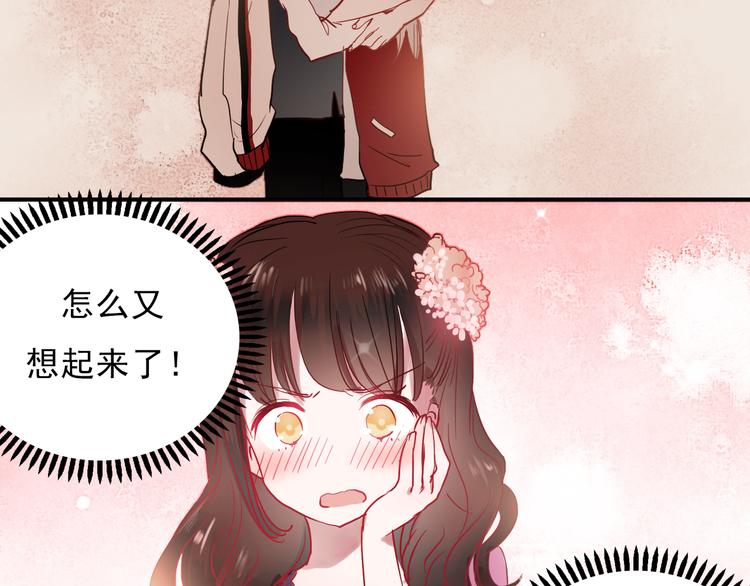 第31话 叶陵的特殊服务17