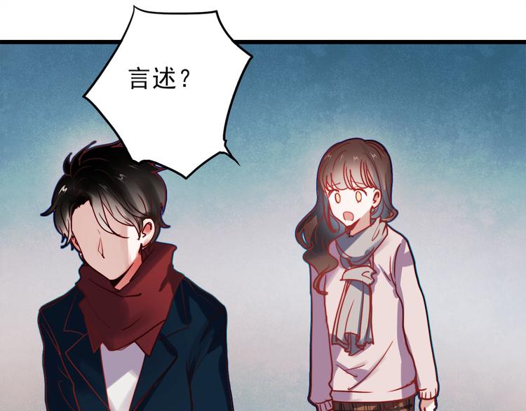 第60话 我不需要你的答案了48