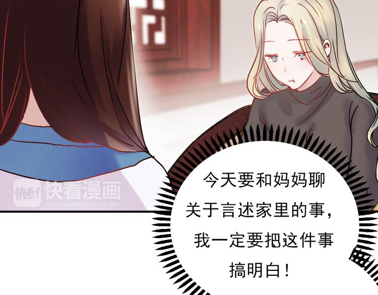 第67话 一切都会好的3
