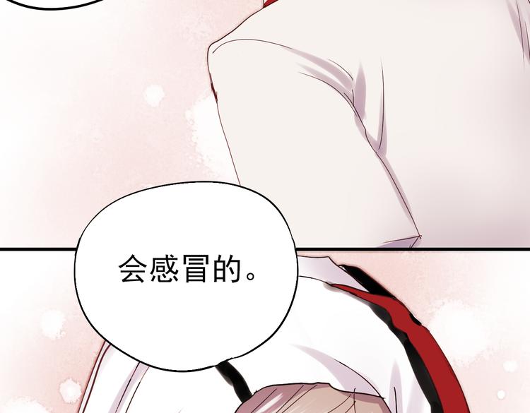 第16话 难言之隐1